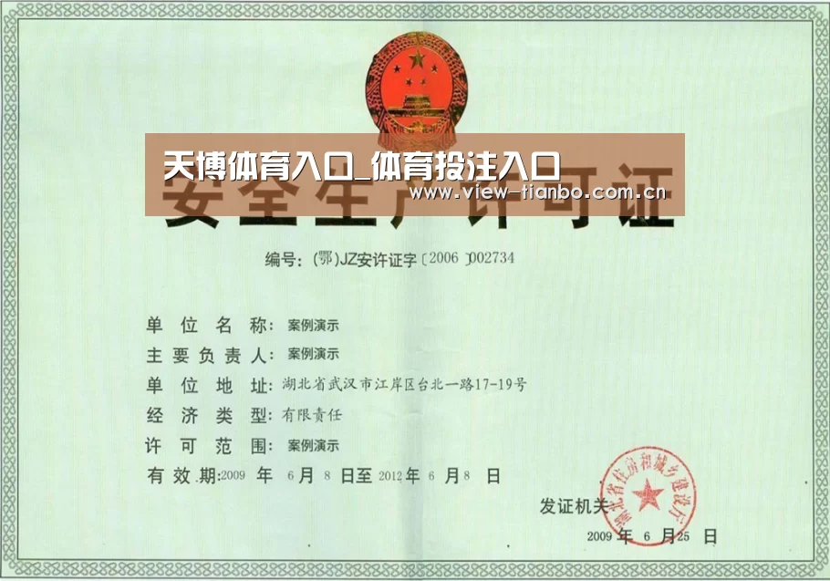 荣誉证书四(图1)
