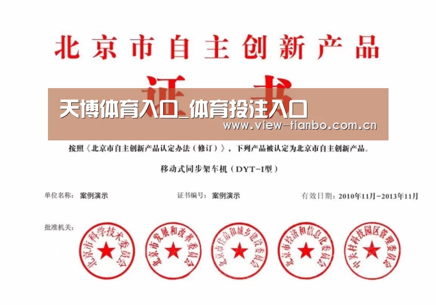 荣誉证书三