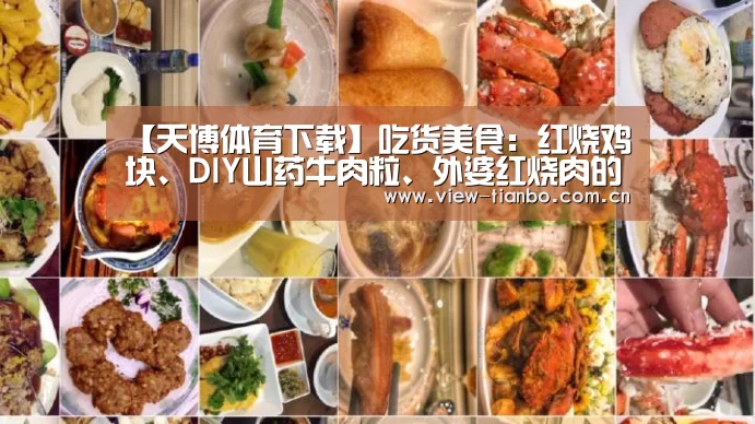 天博体育下载