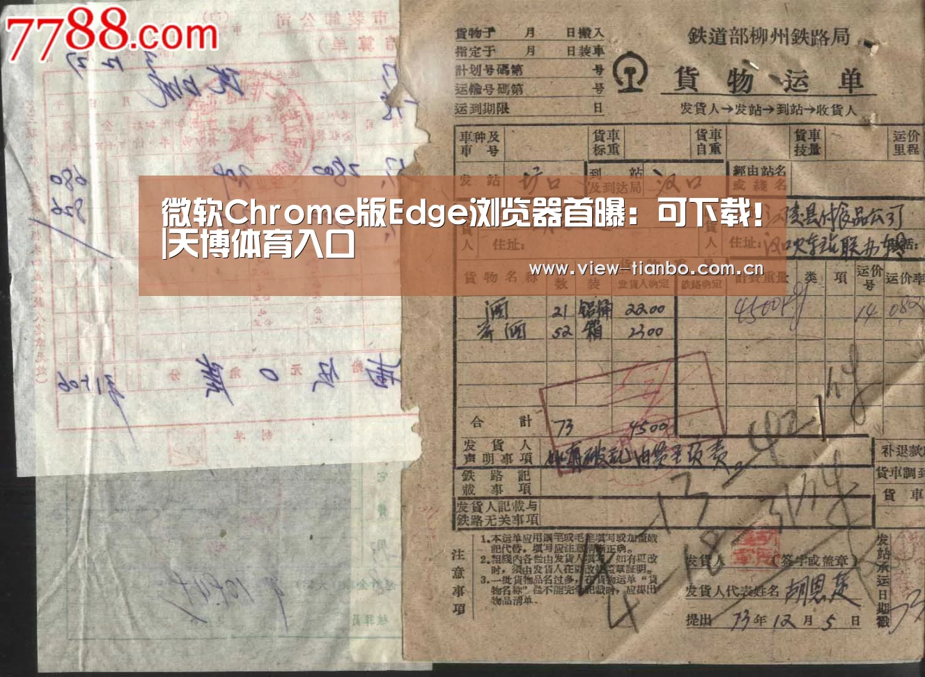 微软Chrome版Edge浏览器首曝:可下载!|天博体育入口(图3) 天博体育入口