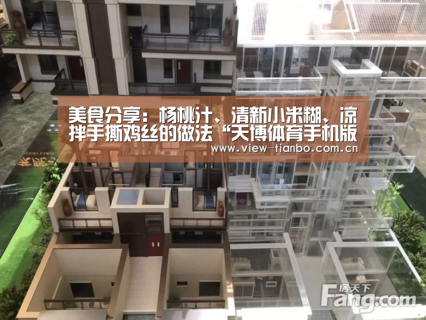 天博体育入口