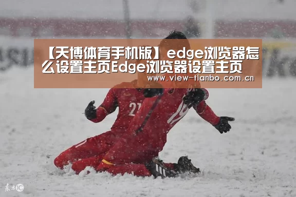 天博体育下载