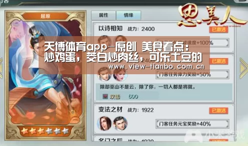 天博体育下载