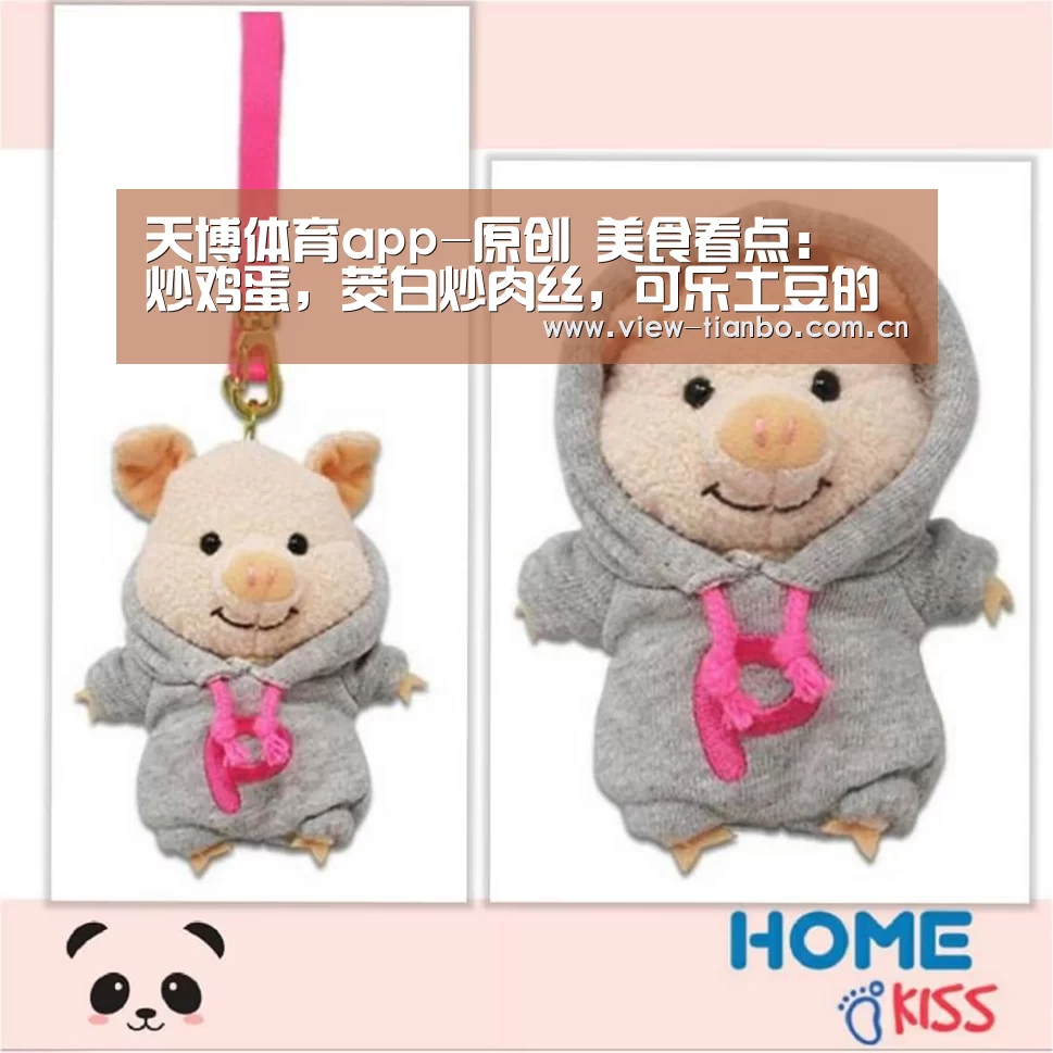 天博体育入口