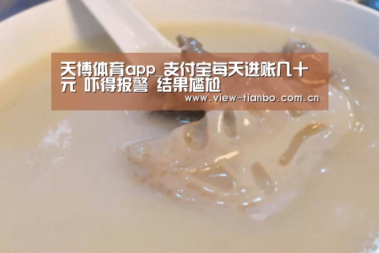 天博体育手机版