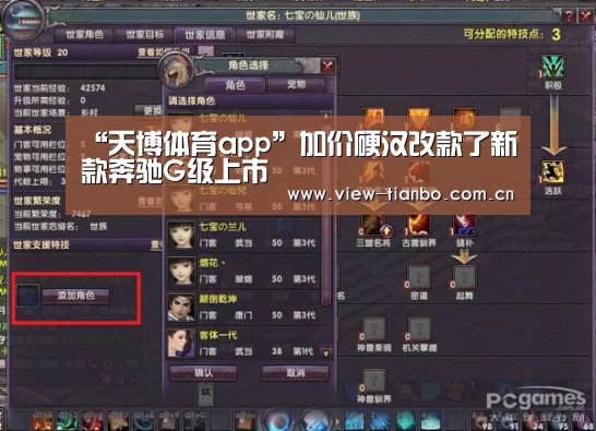 天博体育入口