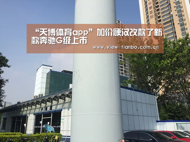 天博体育app