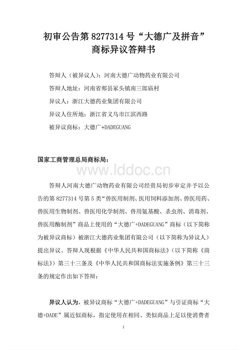 “天博体育下载”微软终于下狠心:Win7惊现“死亡弹窗”(图4) 天博体育下载