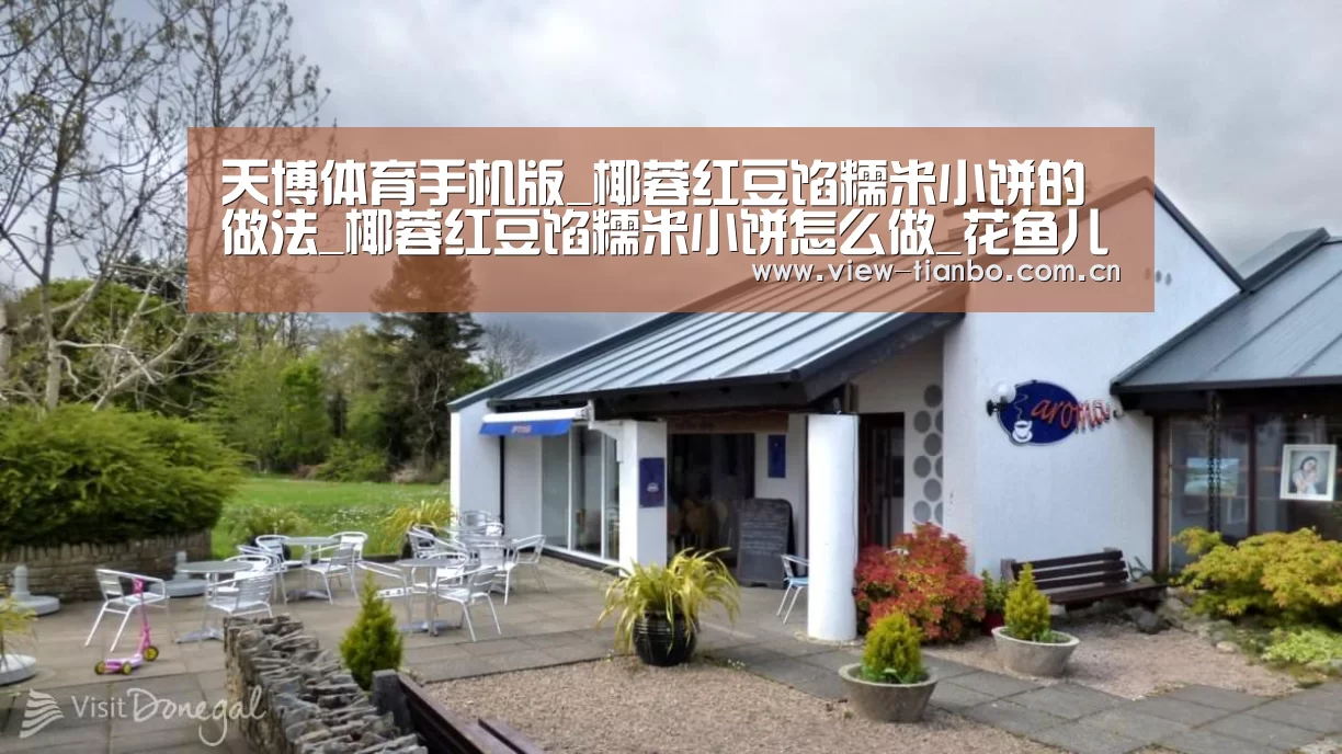 天博体育app