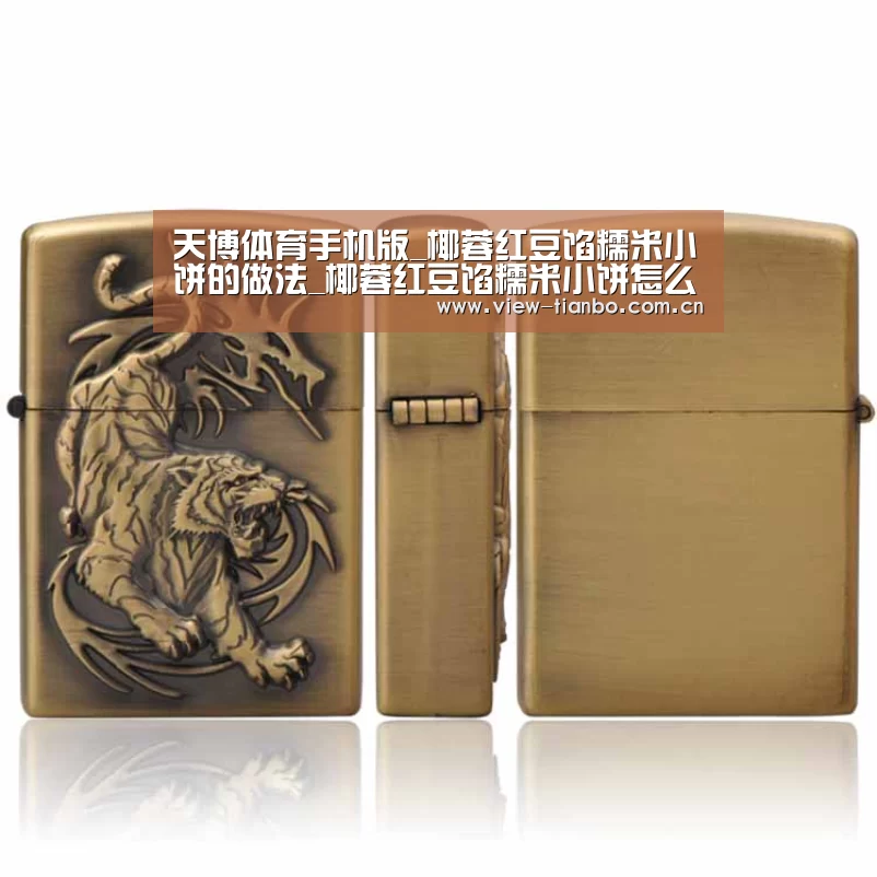 天博体育app