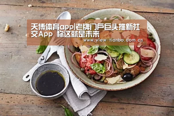 天博体育手机版