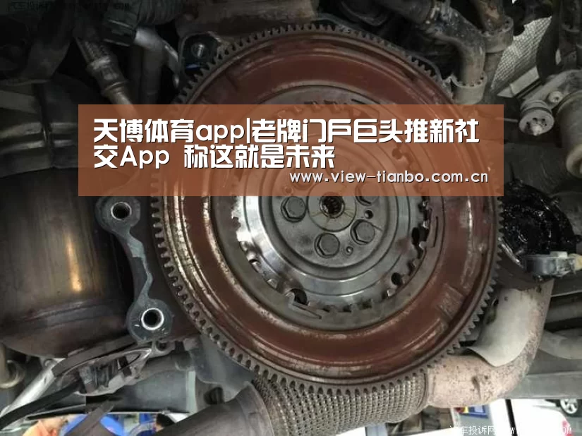 天博体育入口