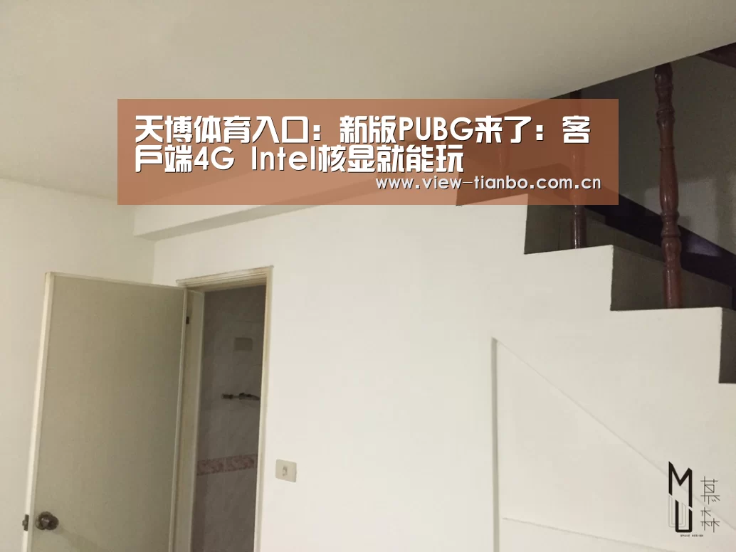 天博体育手机版