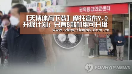 天博体育入口
