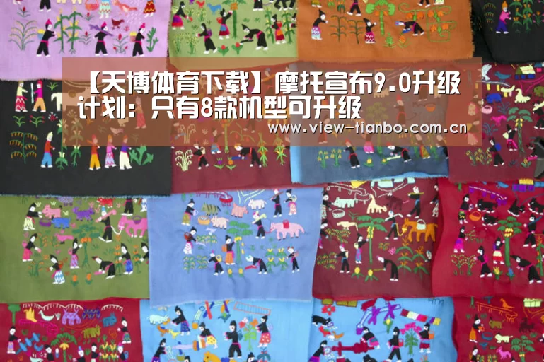 天博体育下载