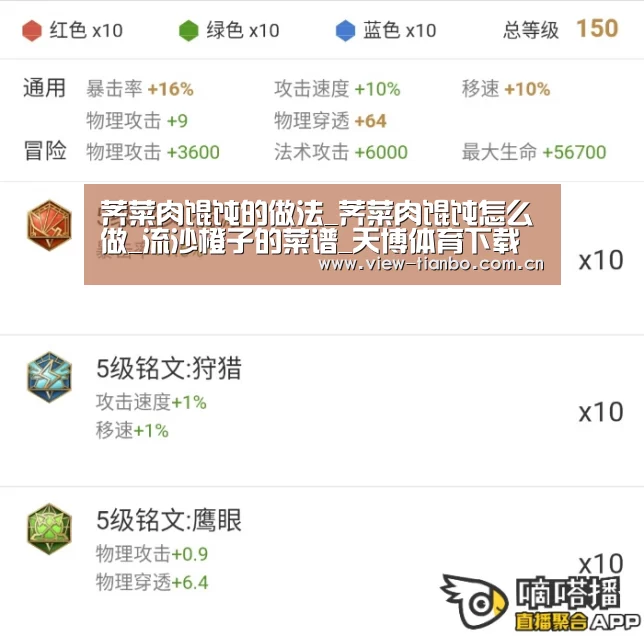 天博体育入口