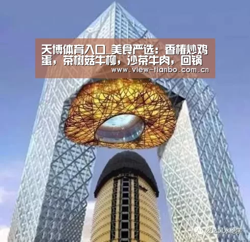 天博体育下载