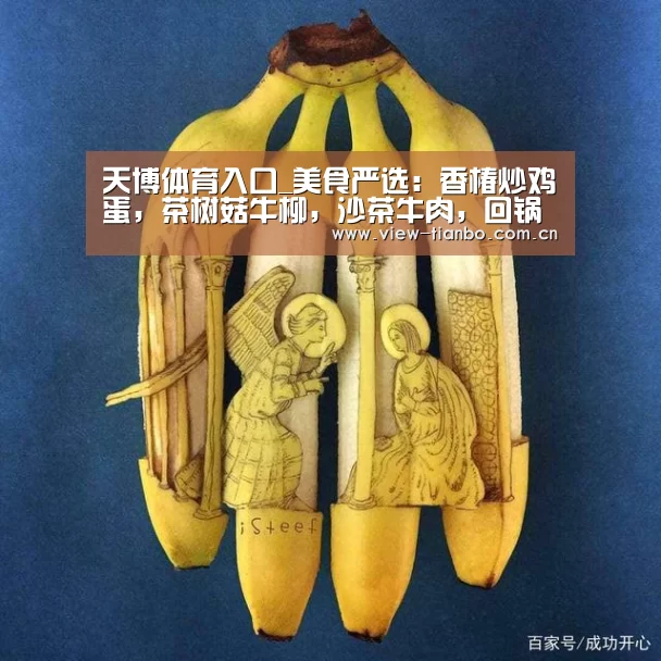 天博体育app